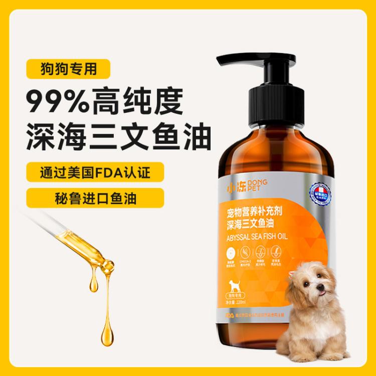 商品缩略图 2