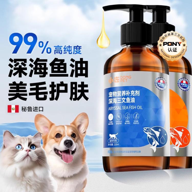 商品缩略图 3