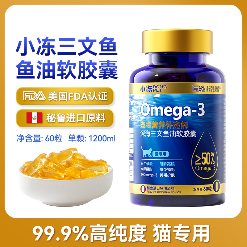 商品缩略图 1