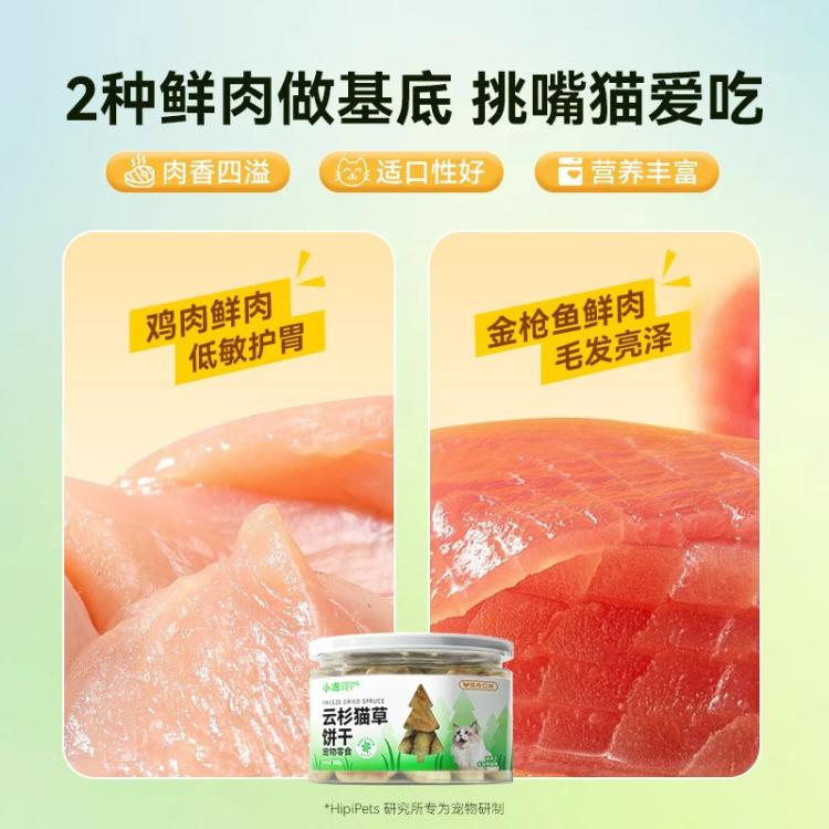 商品缩略图 4
