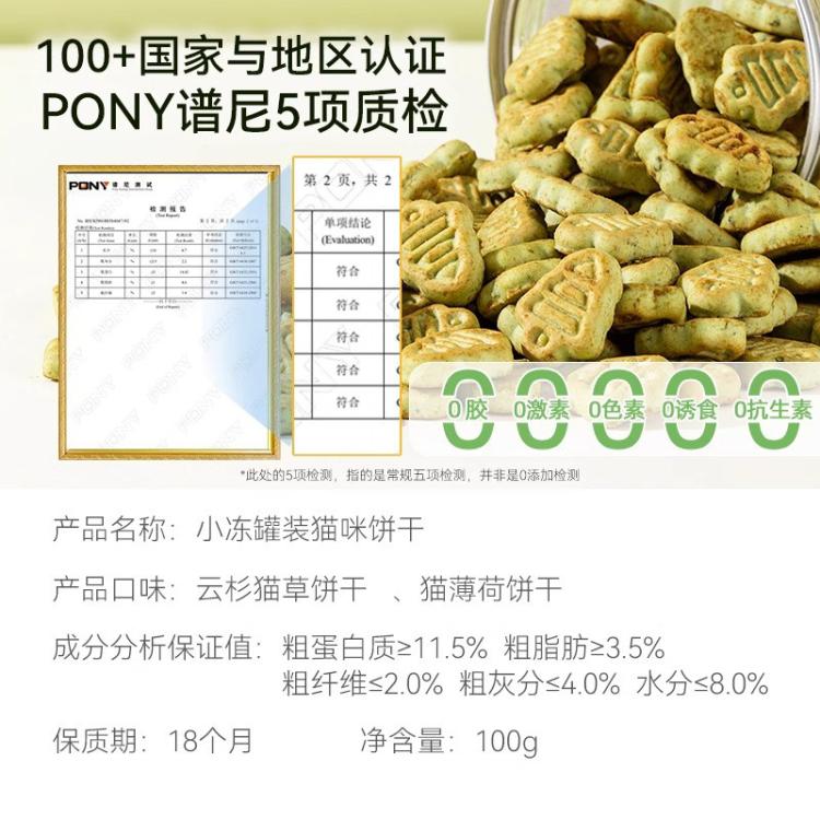 商品缩略图 6