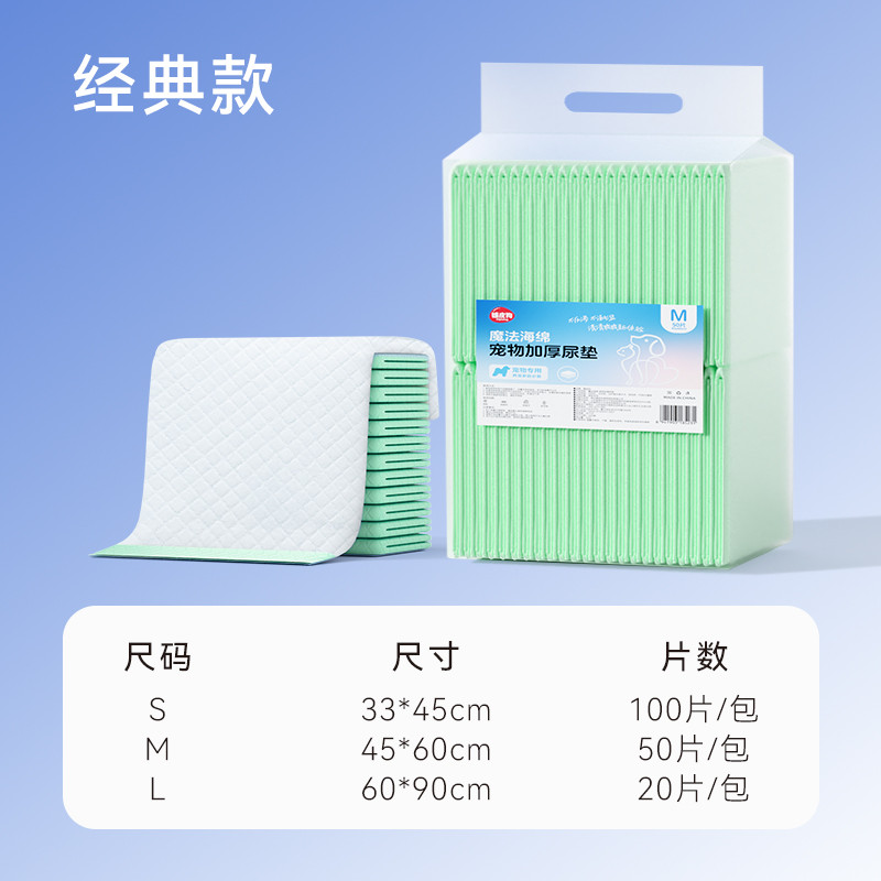 狗狗猫咪用品