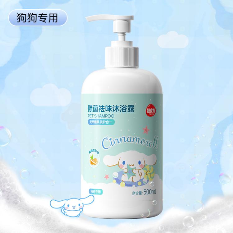 商品缩略图 2