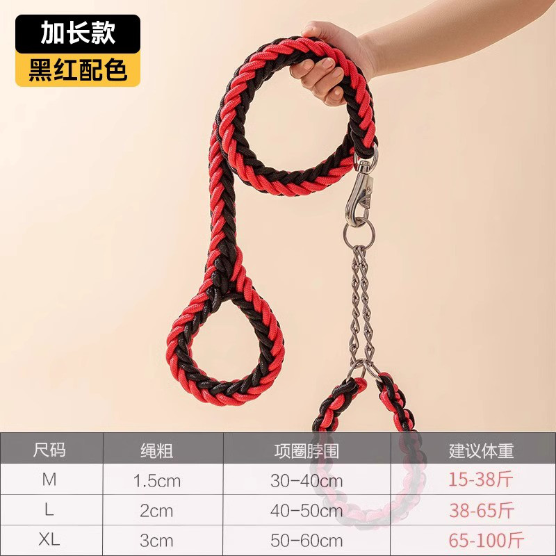嬉皮狗 狗狗牵引绳大中型犬金毛拉布拉多狗绳子防咬断狗链子狗脖圈p绳p链