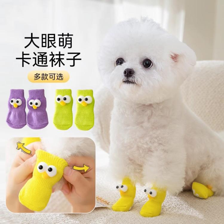 商品缩略图 3