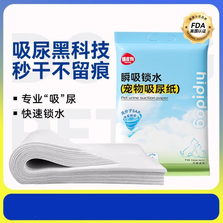 商品缩略图 2
