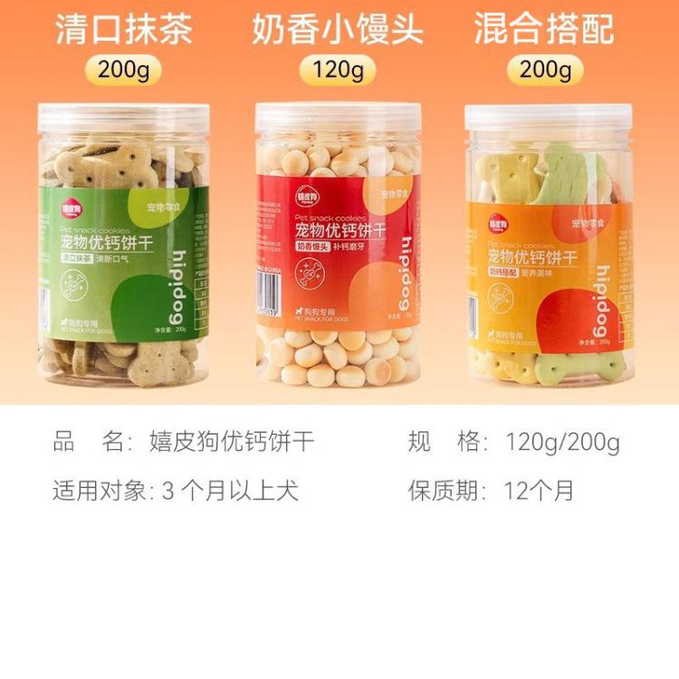 商品缩略图 7