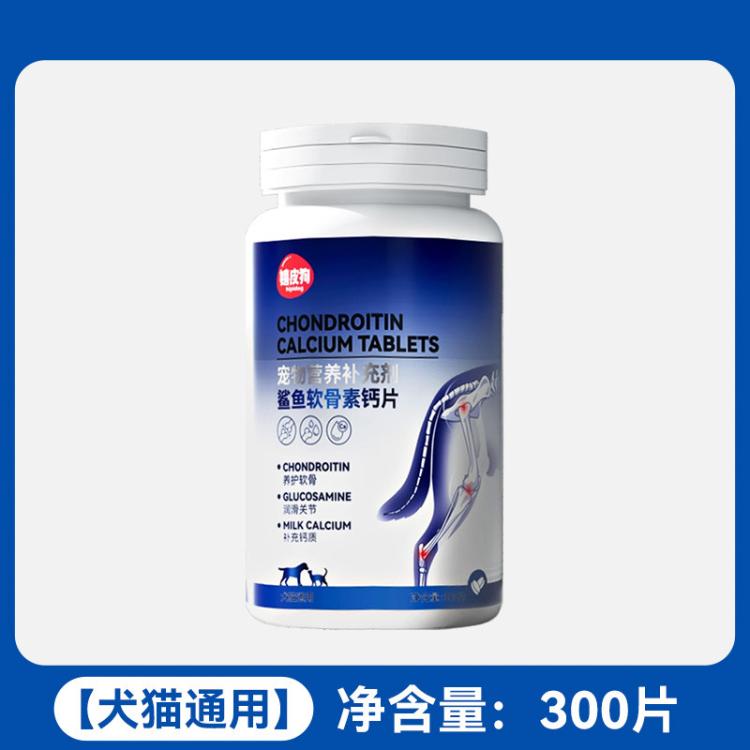 商品缩略图 3