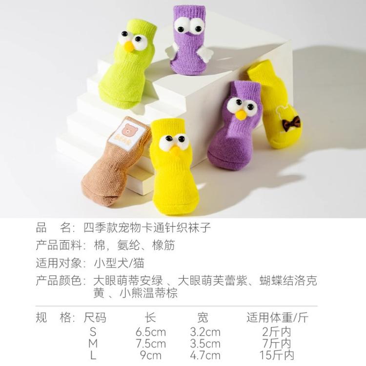 商品缩略图 6