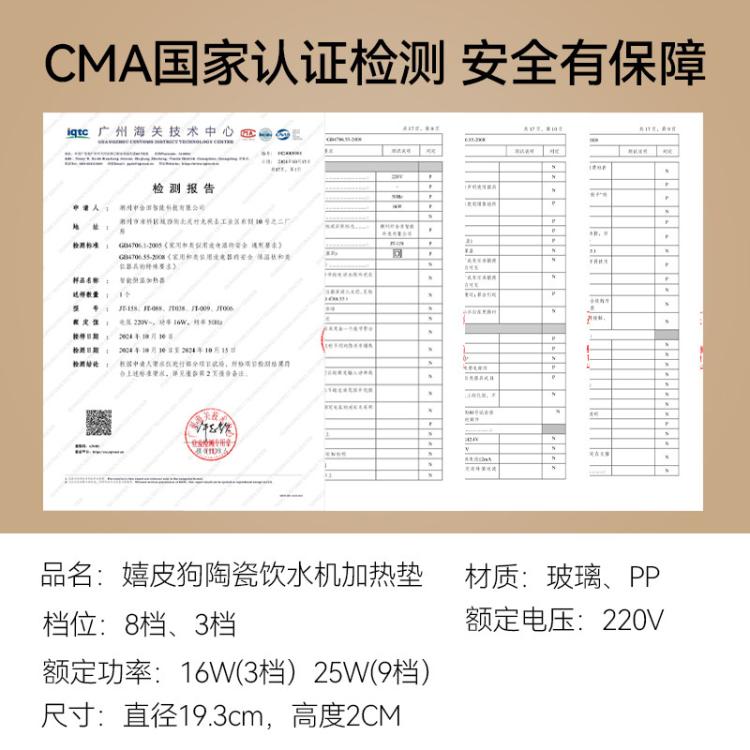 商品缩略图 7