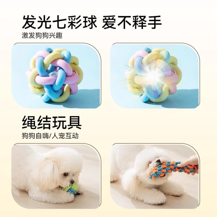 商品缩略图 6