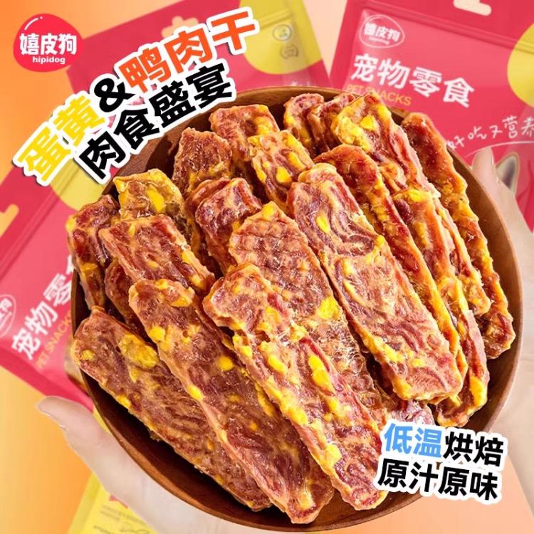 商品缩略图 2