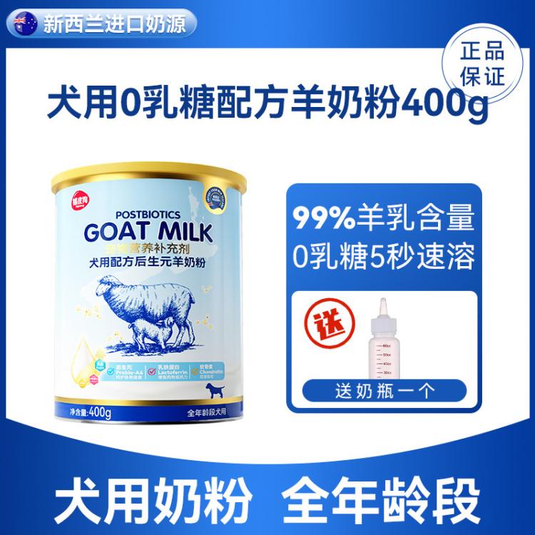 商品缩略图 2