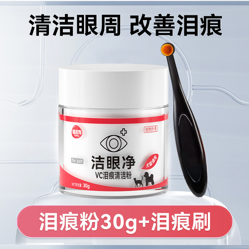商品缩略图 1