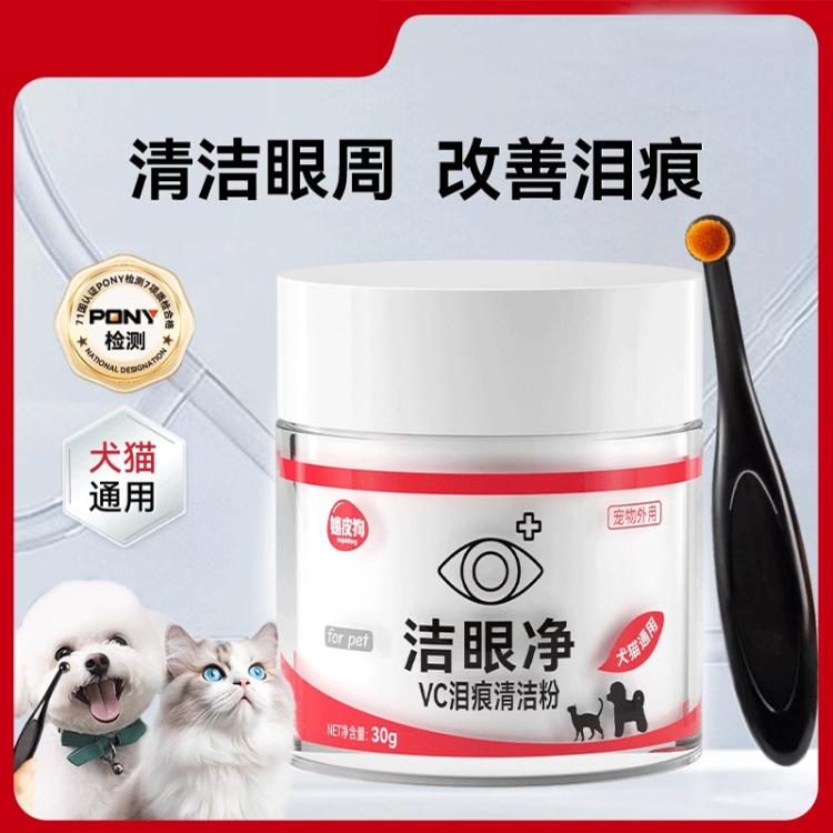 商品缩略图 3