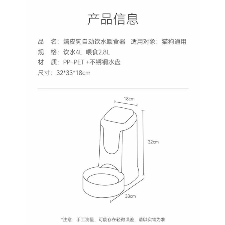 商品缩略图 7