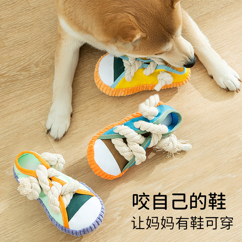 嬉皮狗 发声拖鞋玩具绳结磨牙耐咬狗狗消耗体力中小型犬玩具自嗨解闷神器