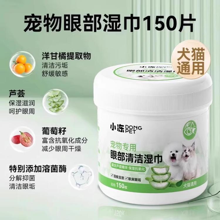 商品缩略图 2
