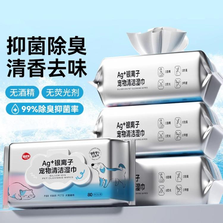 商品缩略图 3