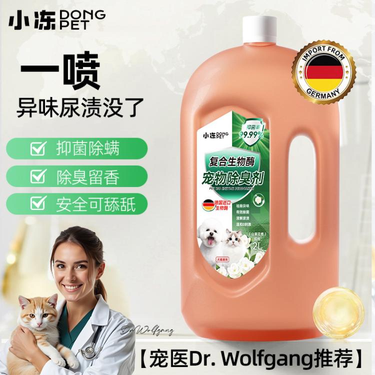 商品缩略图 3