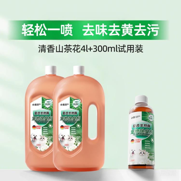 商品缩略图 8
