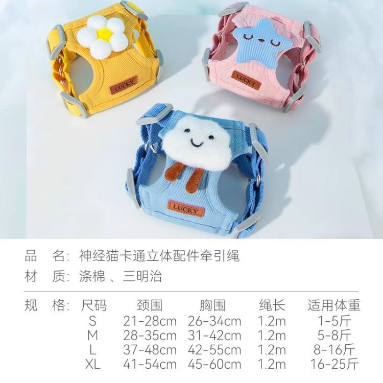 商品缩略图 7