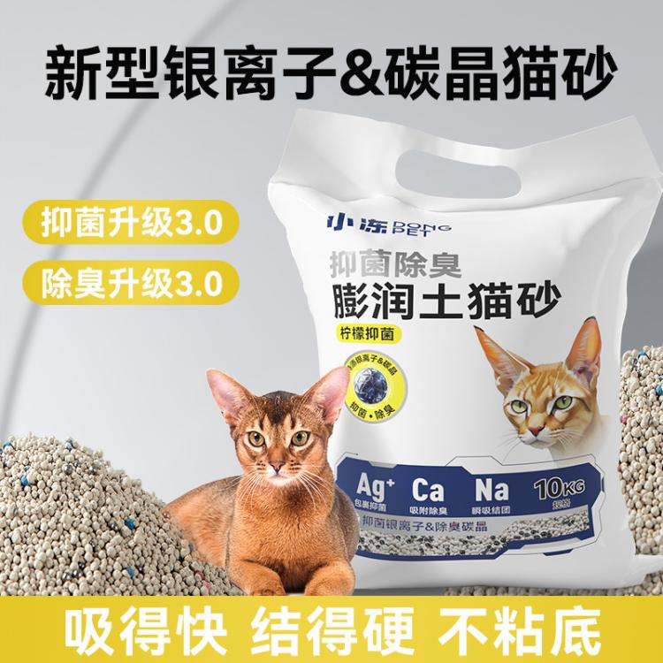 商品缩略图 2