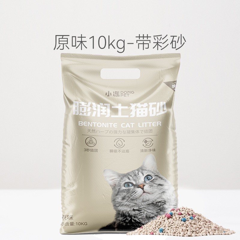 除臭膨润土猫砂