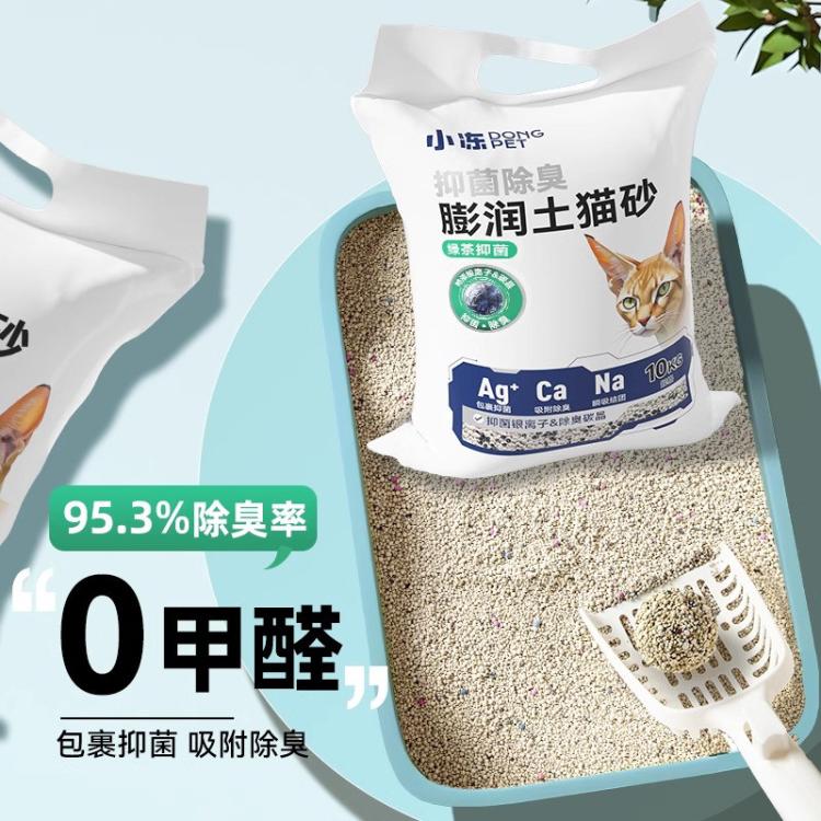 商品缩略图 3