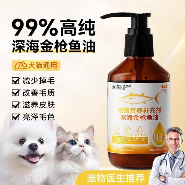 商品缩略图 2