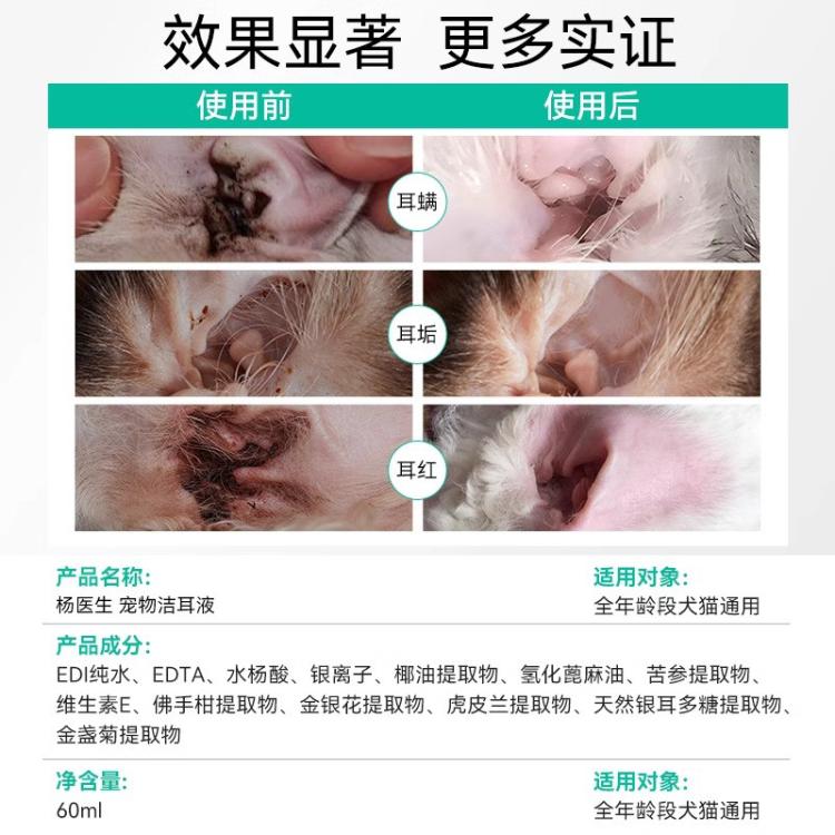 商品缩略图 6