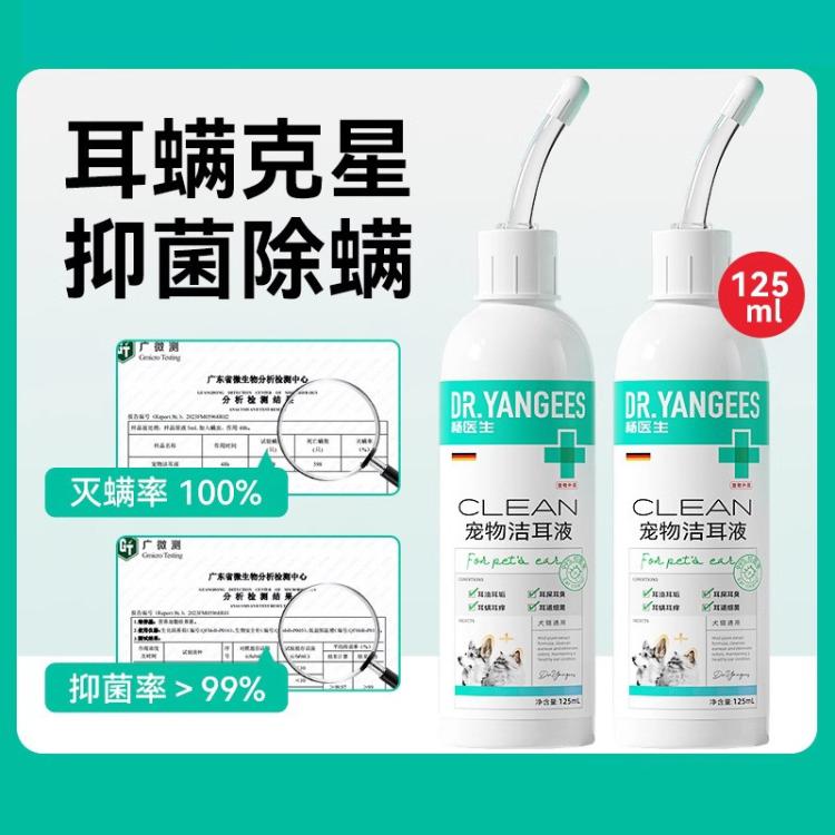 商品缩略图 3