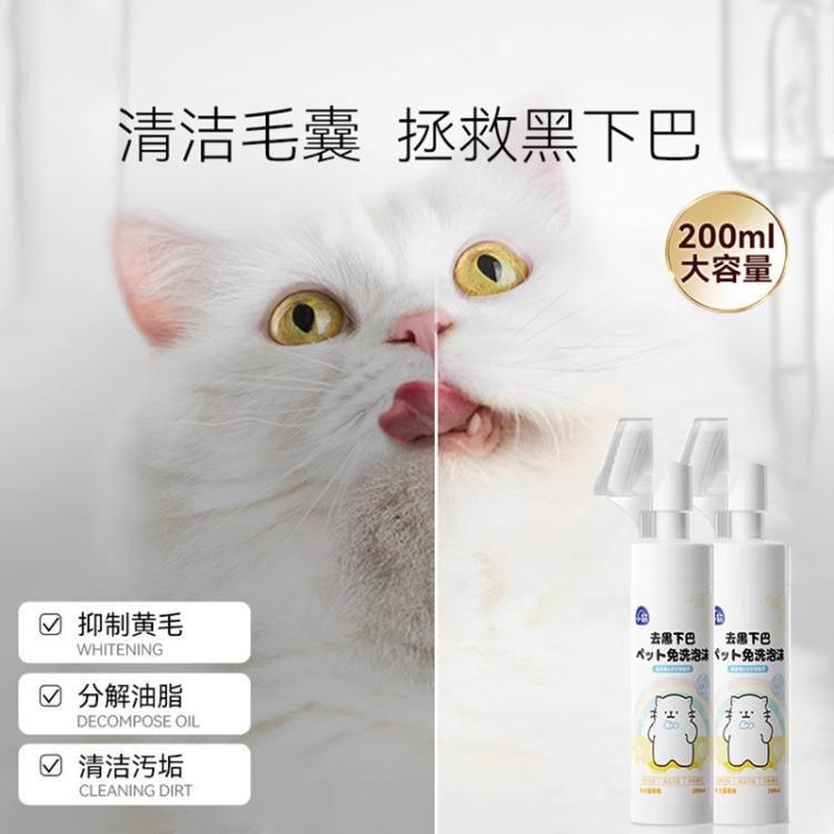 商品缩略图 2