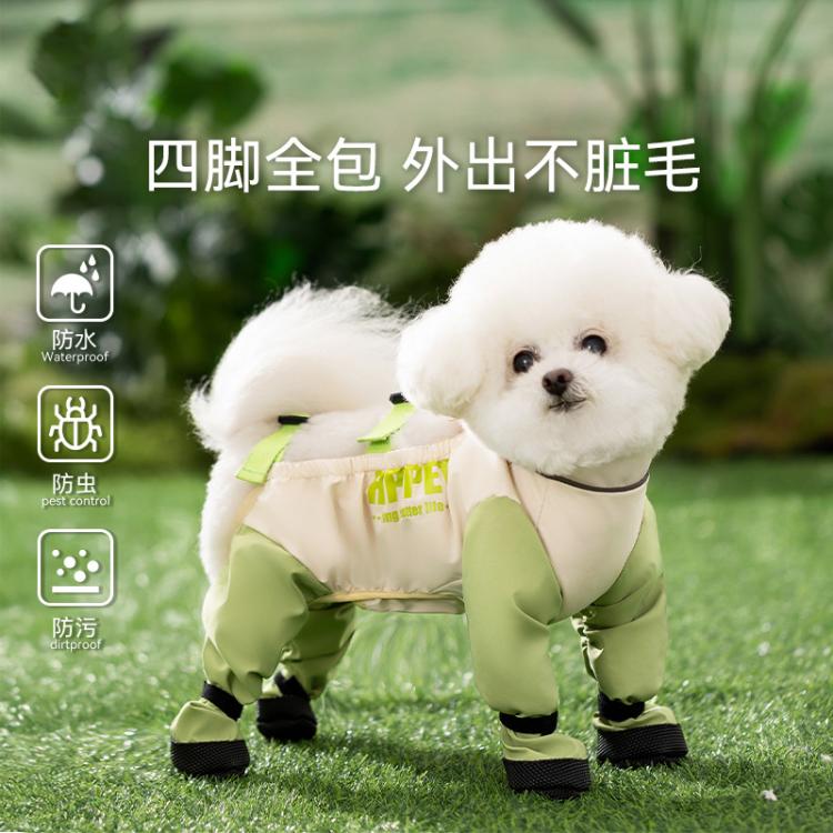 商品缩略图 2