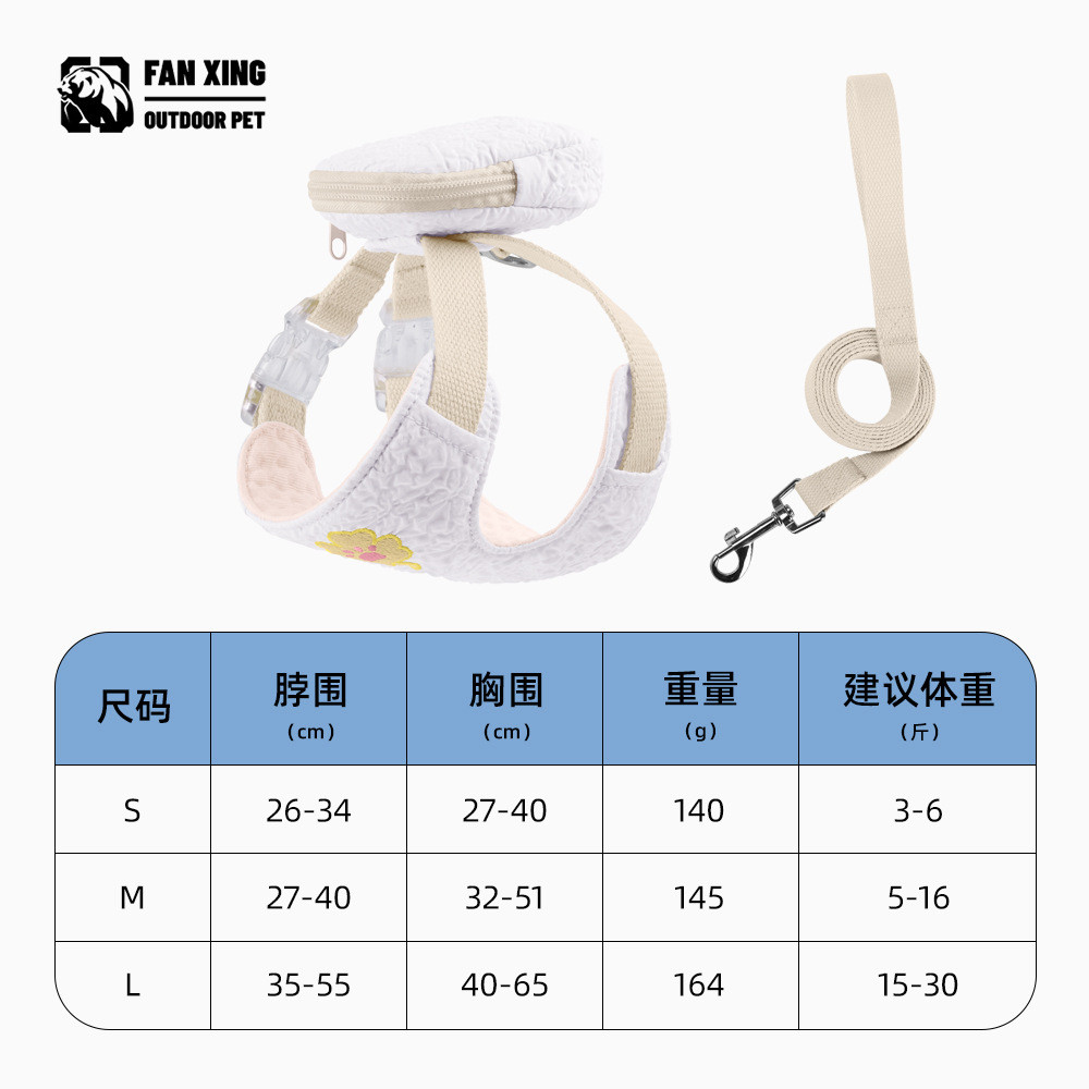 嬉皮狗 宠物狗狗牵引绳多巴胺刺绣包胸背带泰迪比熊小型犬遛狗绳出行用品