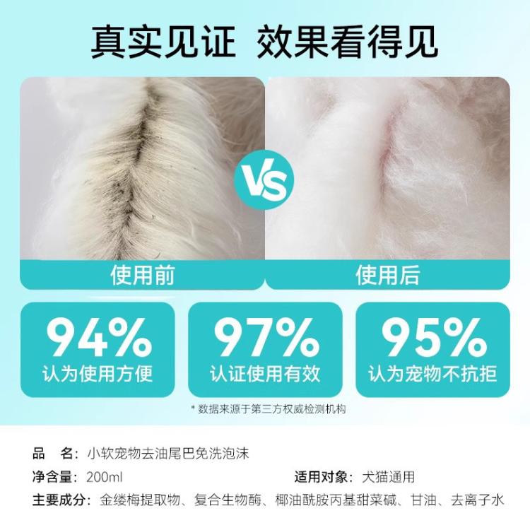商品缩略图 6