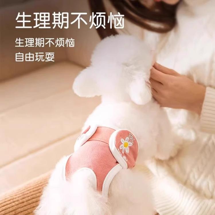 商品缩略图 6