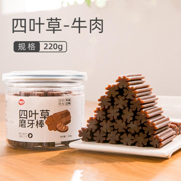 商品缩略图 2