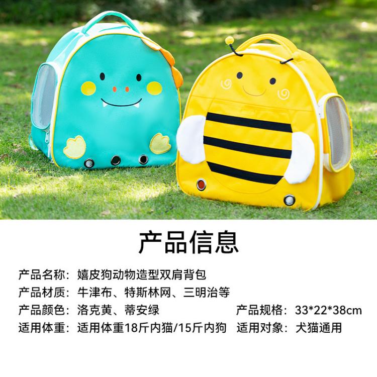 商品缩略图 7