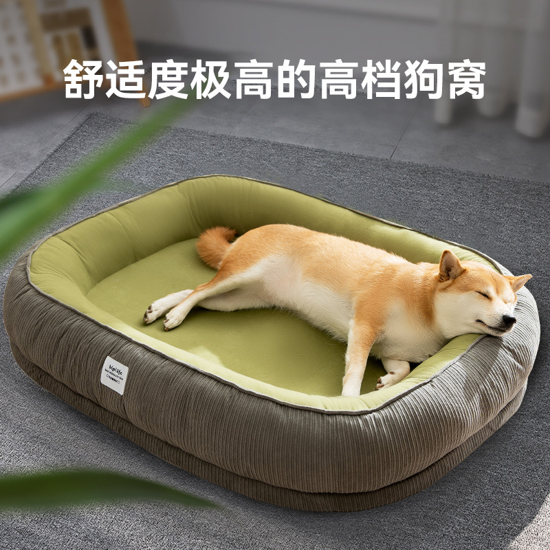 嬉皮狗 宠物四季通用狗狗秋冬季简约加厚跑道狗窝中小型犬金毛大狗睡觉窝