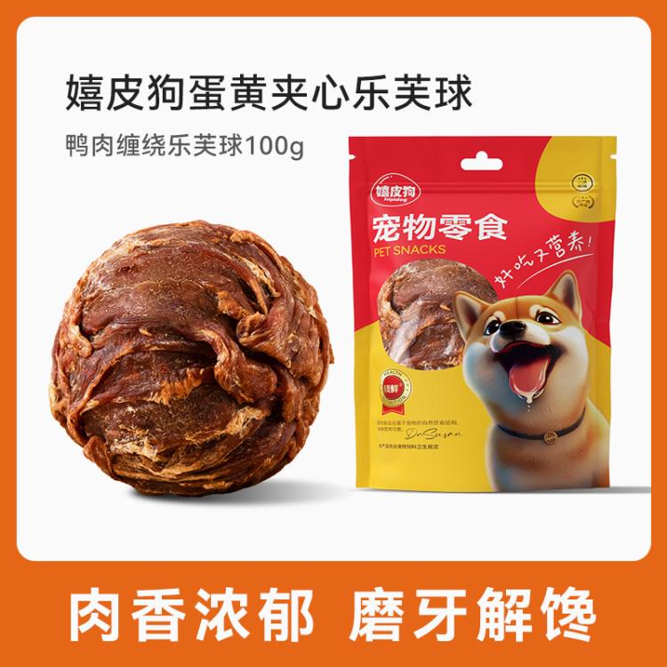 商品缩略图 3