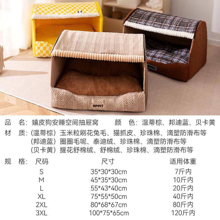 商品缩略图 7