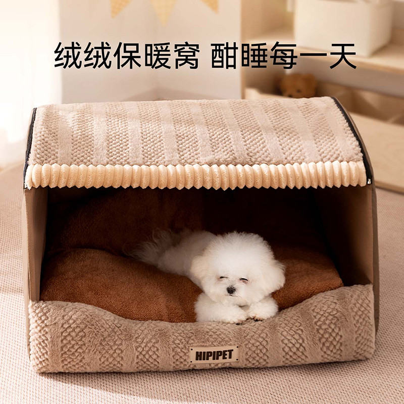 嬉皮狗 宠物狗窝秋冬季超大空间深度睡眠抽屉猫窝隔潮小型犬比熊小狗狗窝
