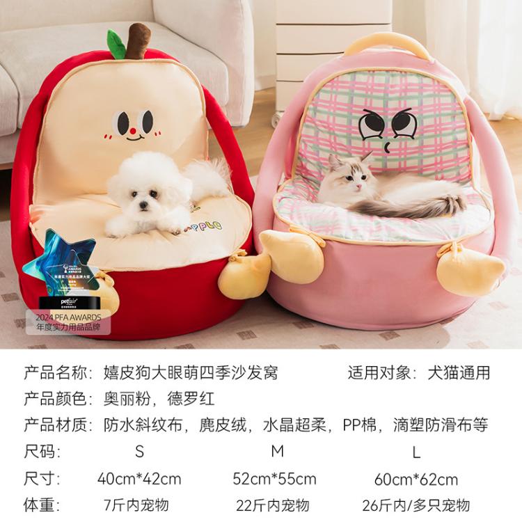 商品缩略图 7