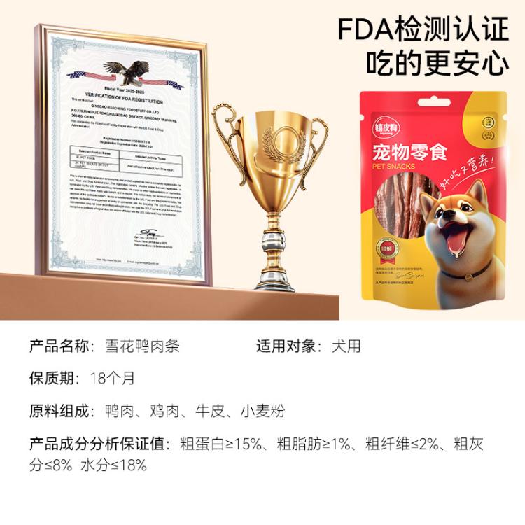 商品缩略图 7