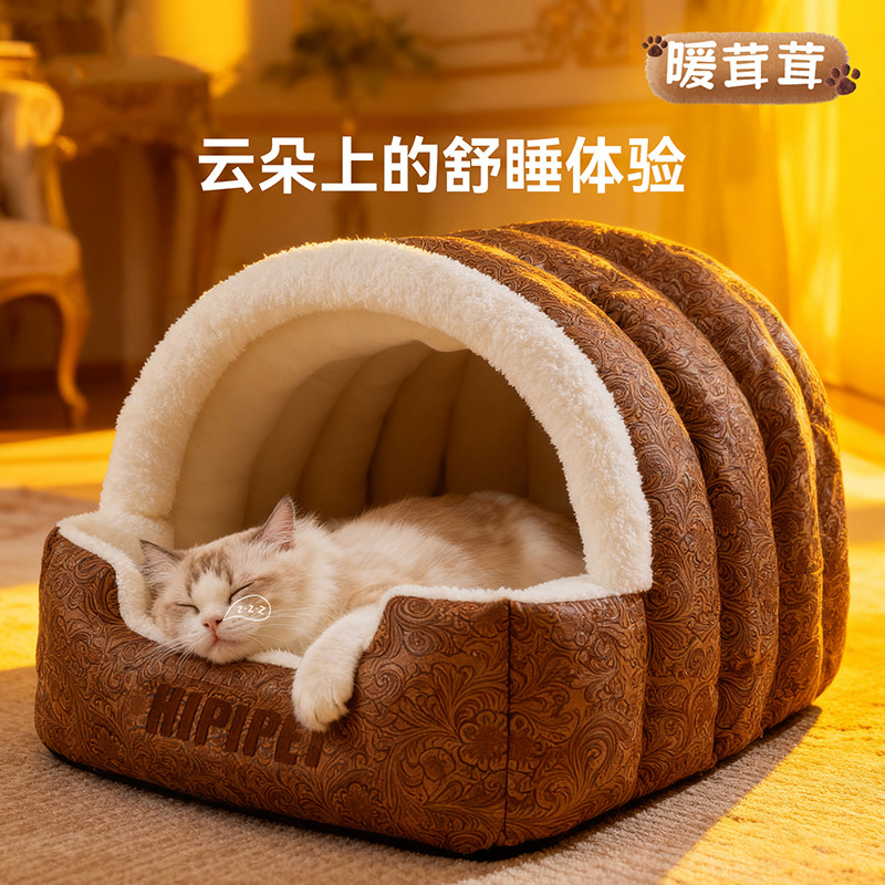 嬉皮狗 秋冬宫廷复古提花弧形半封闭保暖房子窝中小型宠物猫窝睡觉用窝垫