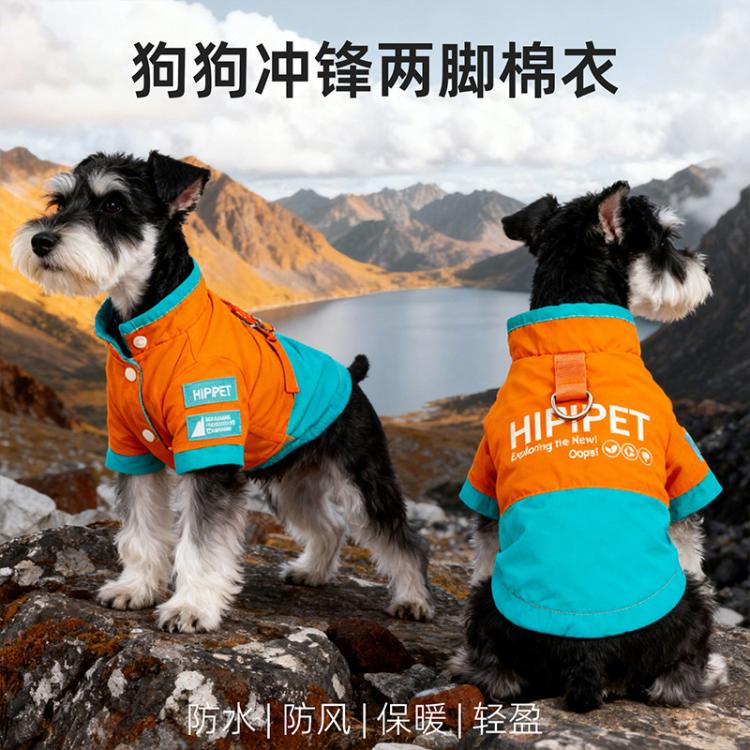 商品缩略图 2