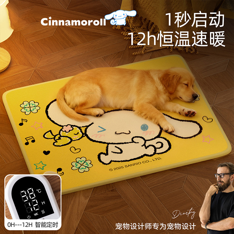 嬉皮狗 宠物电热毯大狗恒温防漏电防咬取暖器金毛边牧大型犬电褥子加热垫