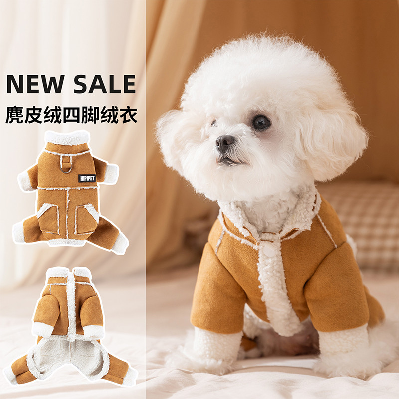 嬉皮狗 狗狗衣服麂皮绒牵引棉衣泰迪比熊小型幼犬秋冬加厚保暖宠物四脚衣