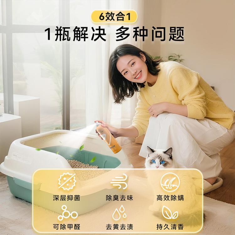 商品缩略图 4